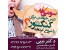 مشاوره و برنامه ریزی کنکور ۹۷
