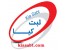 ثبت شرکت سهامی خاص