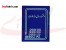 دفتر ارسال مراسلات