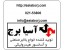 تولید و فروش بالابر الکتروهیدرولیکی ثابت باری مدل EHC