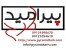 مرکز تخصصی طراحی و اجرای دکوراسیون فضاهای اداری