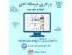 فروشگاه اینترنتی