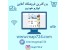 فروشگاه اینترنتی پارت
