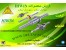 فروش بال اسکرو هایوین (HIWIN)