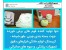 فوم برش خورده برای بسته بندی کالا 09120578916