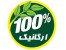 فروش اینترنتی محصولات ارگانیک بامیوه