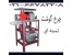 چرخ گوشت صنعتی، چرخگوشت صنعتی