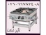 قیمت اجاق گاز پایه پروفیلی و چدن