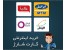فروشگاه خرید شارژ ایرانسل همراه اول تالیا رایتل