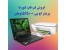 فروش لپ تاپ دست دوم لنوو T60