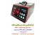 سوخت سنج کروتک یا پنج گاز QRO 401