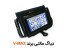 فروش دیاگ ویمکس مالتی برند V-MAX
