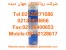 گریس اس کا اف ال جی اف پی 2/گریس SKF LGFP 2