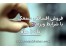 شرایط ویژه فروش قسطی سمعک