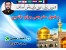 تدریسو مترجمی زبان عربی
