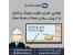 دوره «طراحی ، اجرا و نظارت نیلینگ و انکراژ »