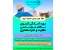 آمادگی آزمون نظارت و اجرا
