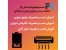 آموزش نصب و تعمیرات پکیج دیواری | آبگرمکن و کولرگازی اسپیلت