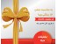 هدیه خود را از وینا دریافت کنید