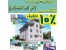 ترک اعتیاد