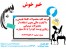 محصولات ارگانیک