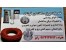 خدمات برق ساختمان