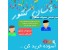 آسان کنکور