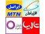 خرید آنلاین شارژ