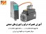 دوره عیب یابی و تعمیرات درایو و اینورترهای صنعتی