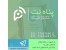خدمات فیبرنوری،فروش تجهیزات فیبرنوری