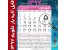 دانلود فایل تقویم 97 لایه باز