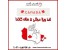 اخذ ویزا مولتی ۵ ساله کانادا