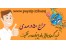 حراج ۵۰ درصدی فایل