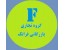 فروش فوری سمند صفر نقدی و اقساطی