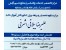 مشاوره تحصیلی و برنامه ریزی کنکور