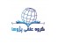 ترجمه و ویرایش تخصصی مقالات ISI
