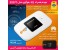 مودم همراه 4G هوآوی مدل E5577
