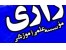 ویروس شناسی پزشکی