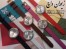 پخش عمده ساعت مچی زیوران