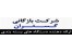 دستگاه دوخت کیسه مواد