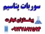 سوربات پتاسیم