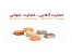 نرخ مس کابلی قرمز