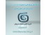 آموزش ۳dmax و Vray در ارومیه