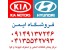 لوازم یدکی هیوندای و کیا اصلی در تبریز