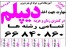 دیپلم رسمی بگیرید در کمترین زمان و هزینه