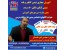 آموزش مجازی شیمی کنکور همراه با کتابهای اختصاصی