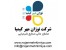 هایکرز کره C5، انواع رزین ها(از جمله رزین هلیوس)انواع تیتان ها(از جمله تیتان کرونوس2190-تیتان R996-تیتان چینی5566)
