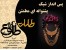 طلای طلوع