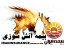 بیمه ایران