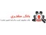 تبلیغات اینترنتی پربازده با قیمت مناسب